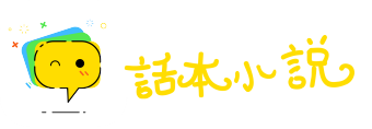 根株附丽网